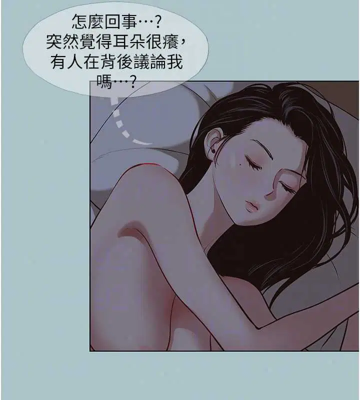 第55話