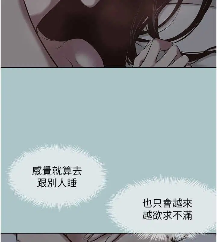 第55話