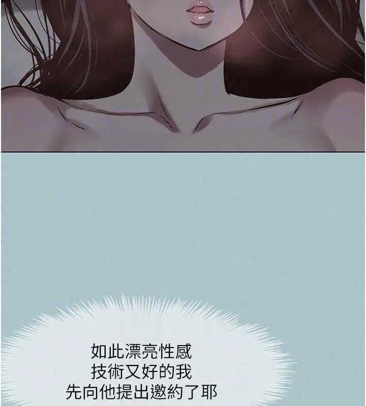 第55話