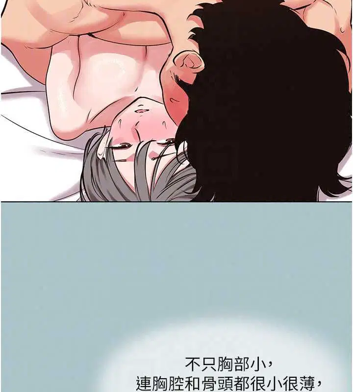 第55話