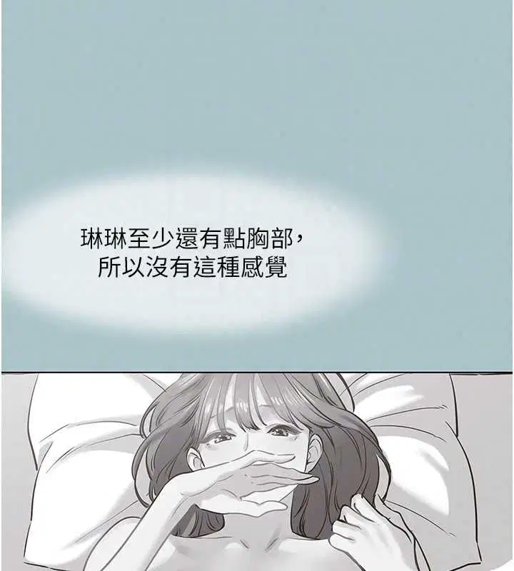 第55話