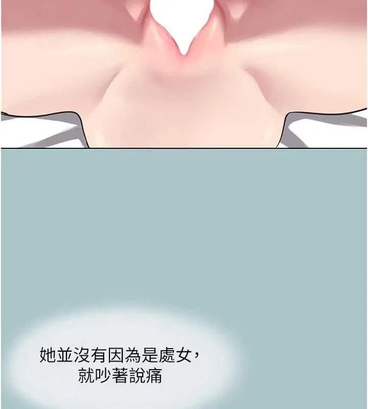 第55話