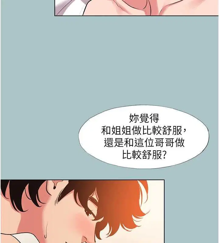 第55話