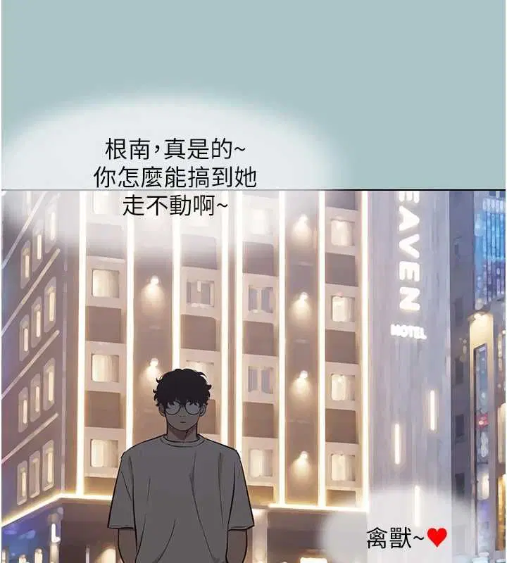 第55話