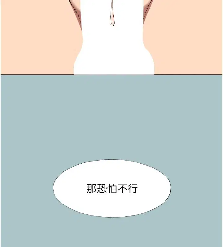 第56話