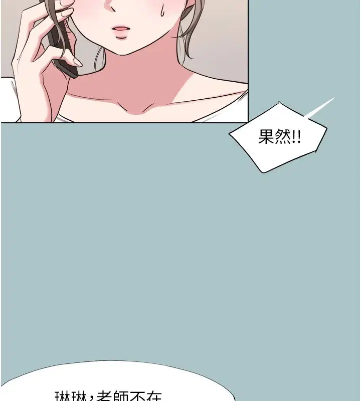 第56話