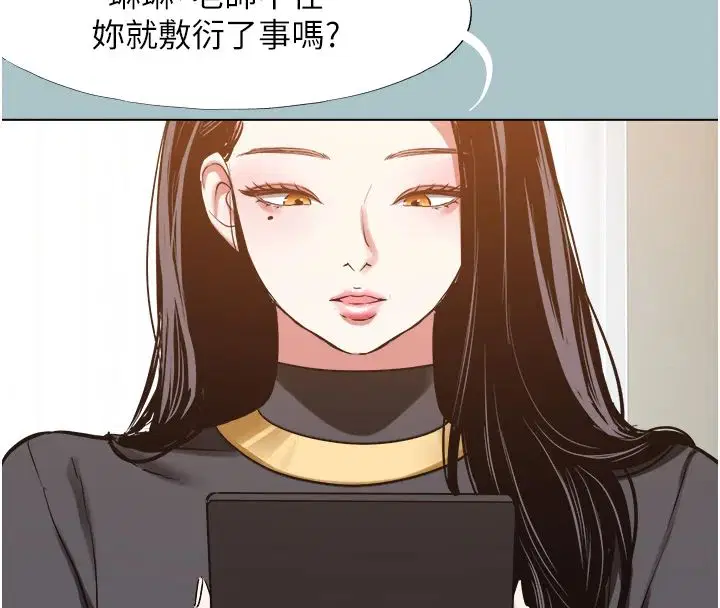 第56話