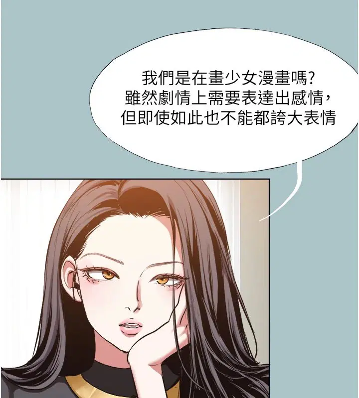 第56話