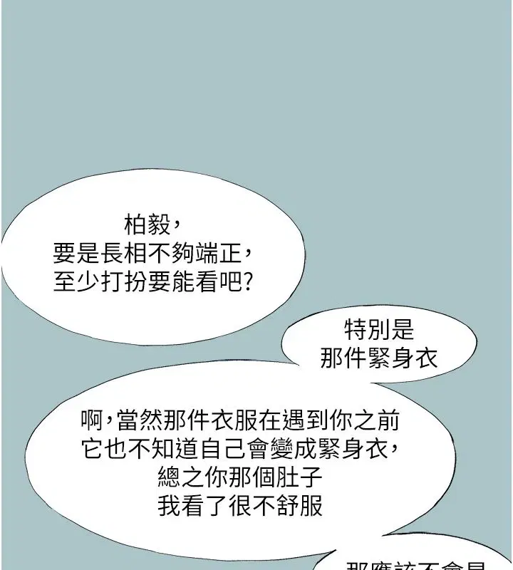 第56話