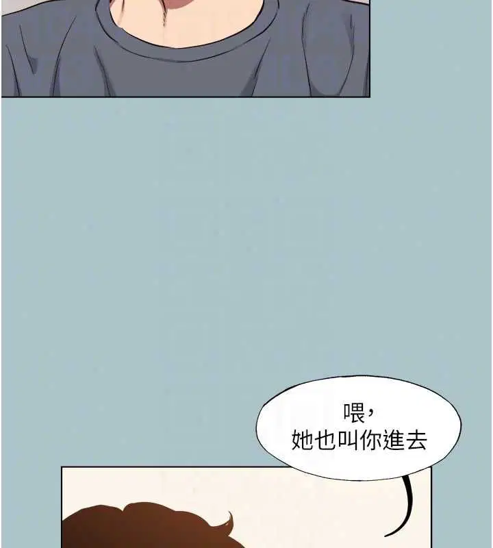 第56話