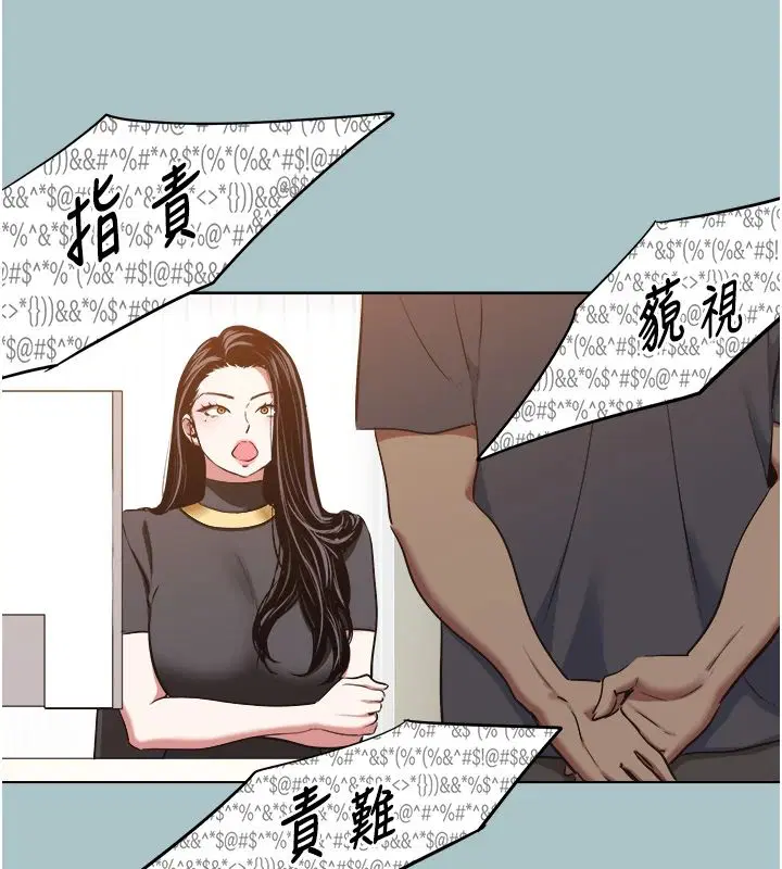 第56話