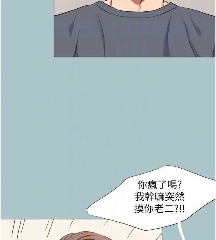 第56話