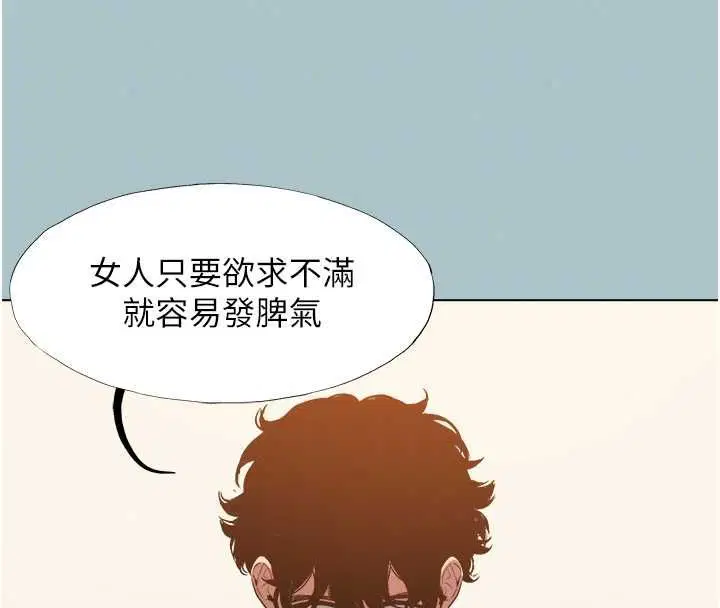 第56話