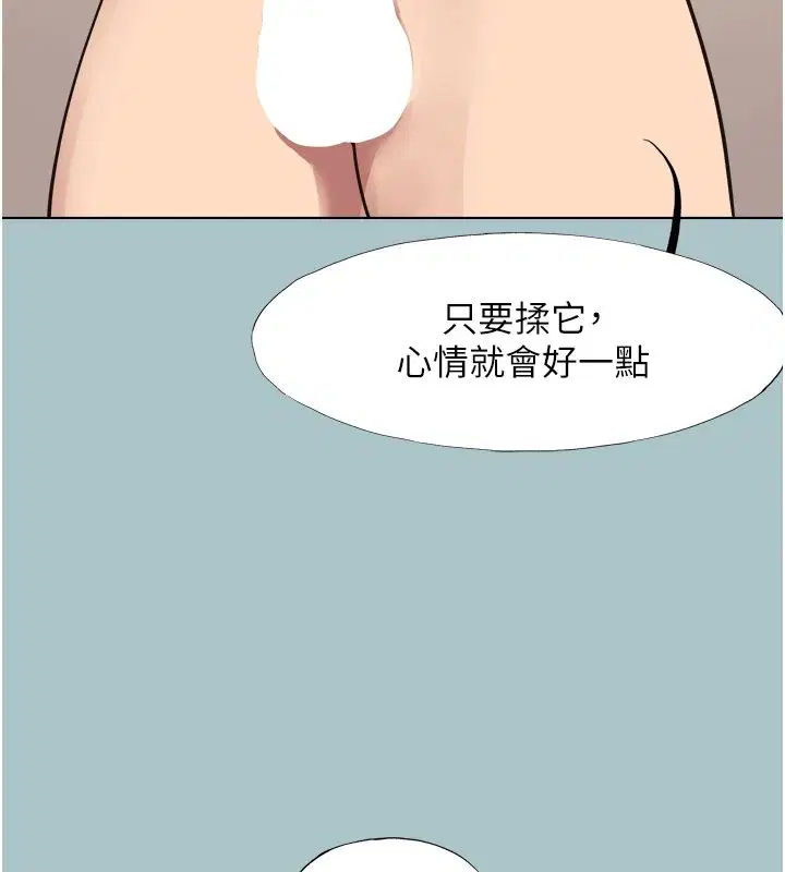 第56話