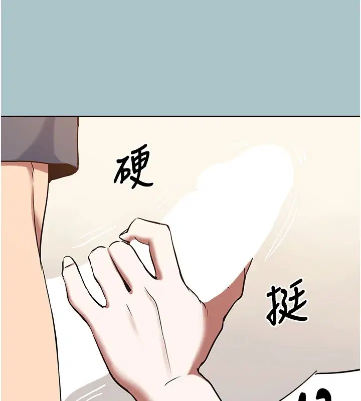 第56話
