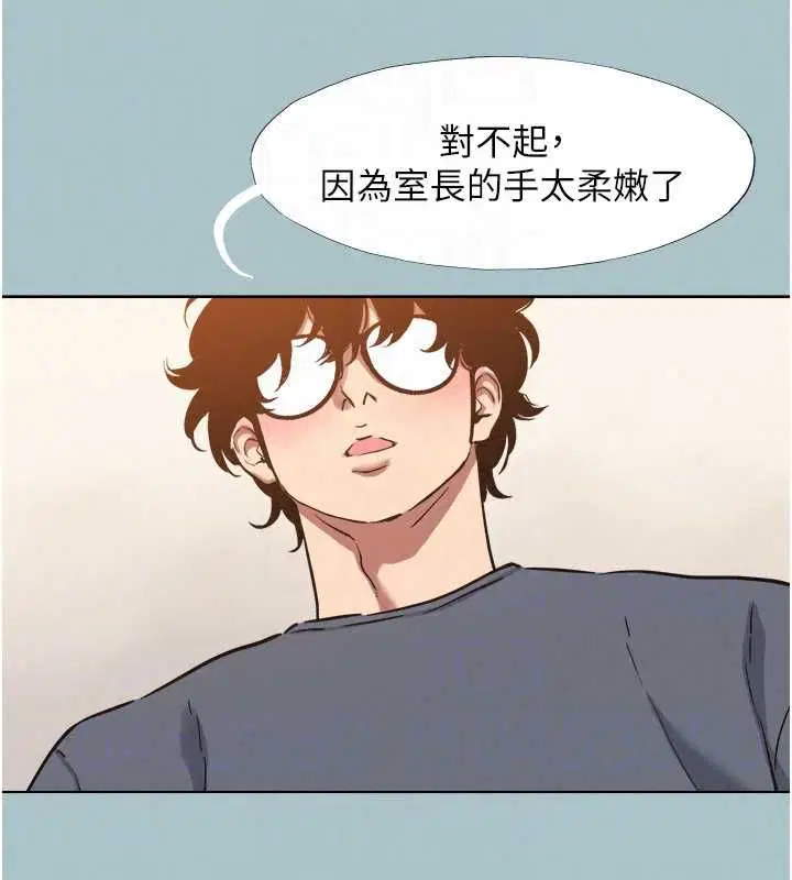第56話