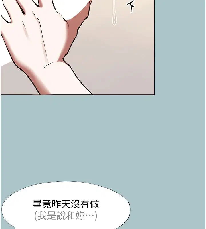 第56話