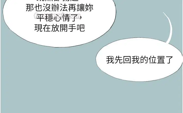 第56話