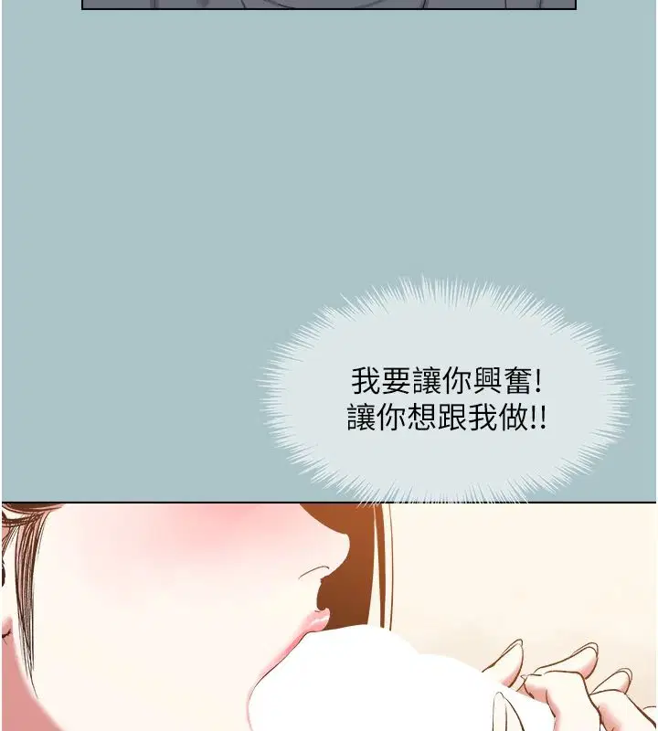 第56話