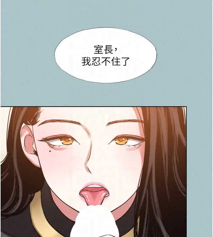 第56話