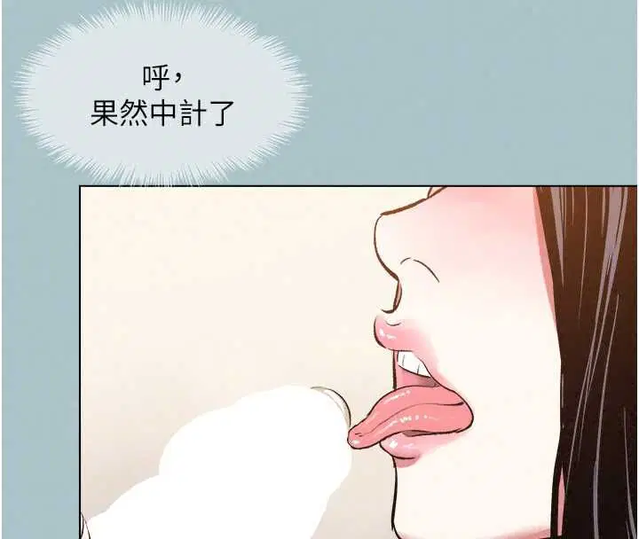 第56話
