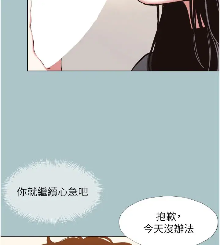 第56話