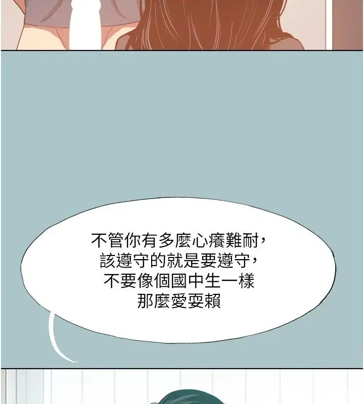 第57話