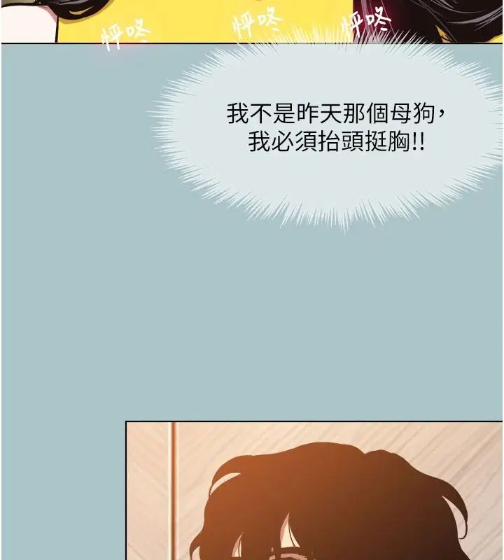 第57話