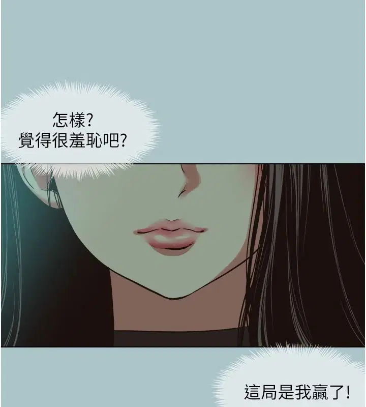 第57話