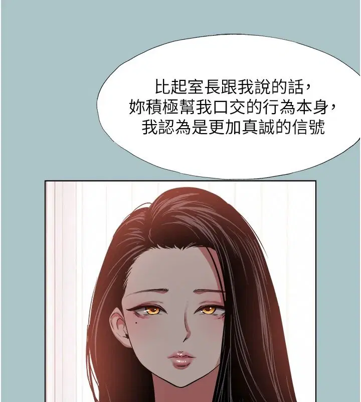 第57話