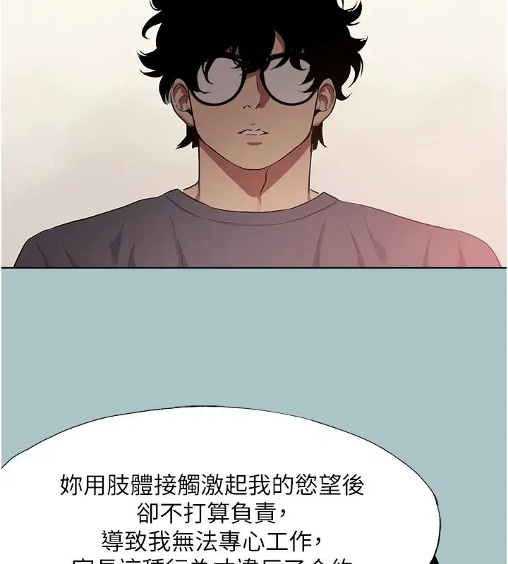 第57話