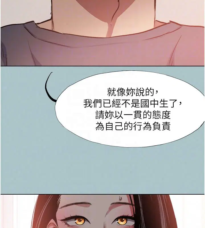 第57話