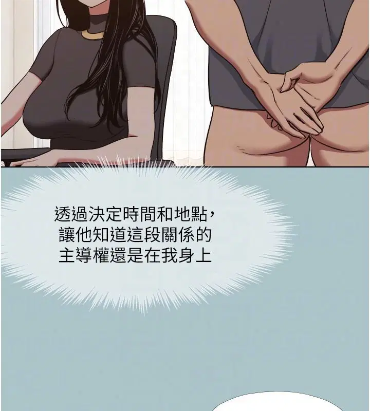 第57話