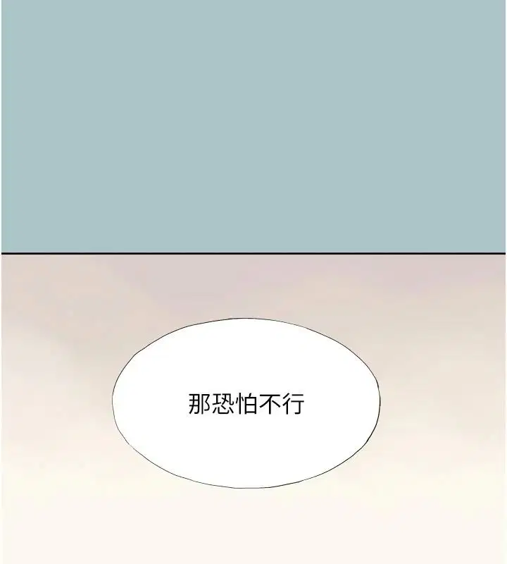 第57話