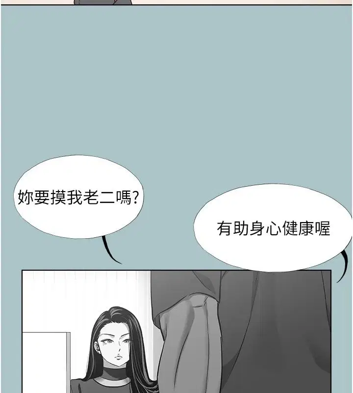 第57話