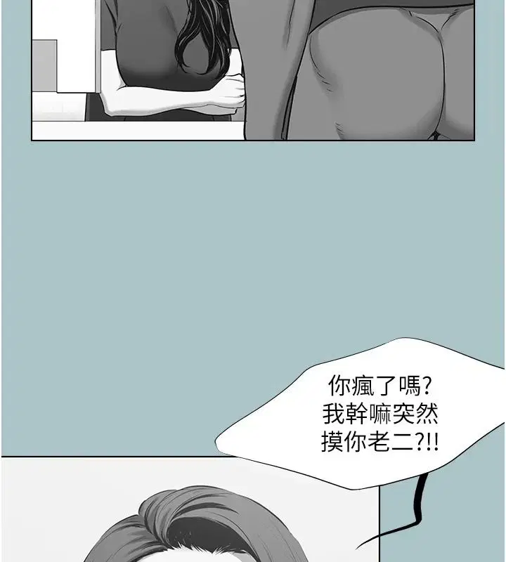 第57話