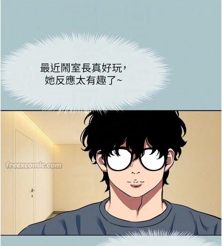 第57話