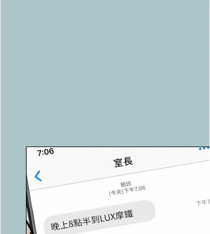 第57話
