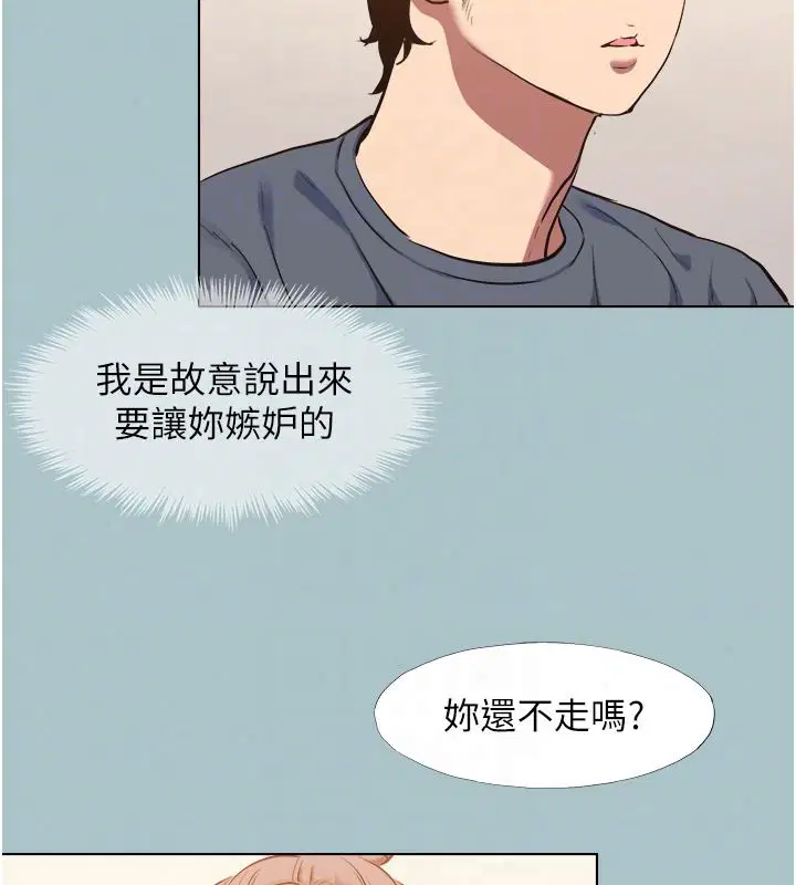 第57話