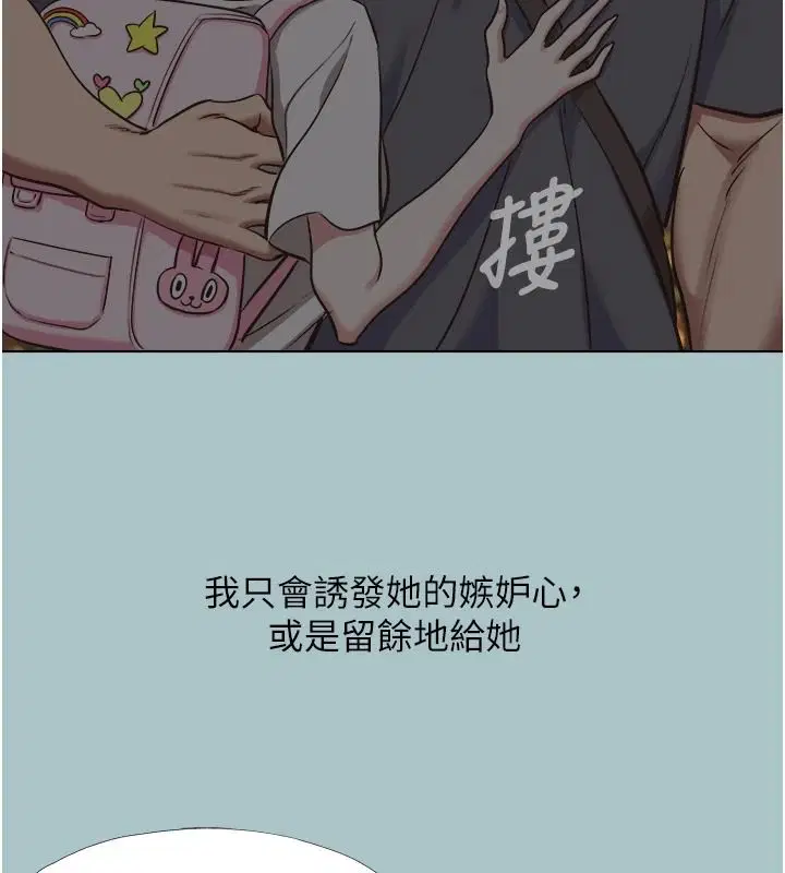 第57話