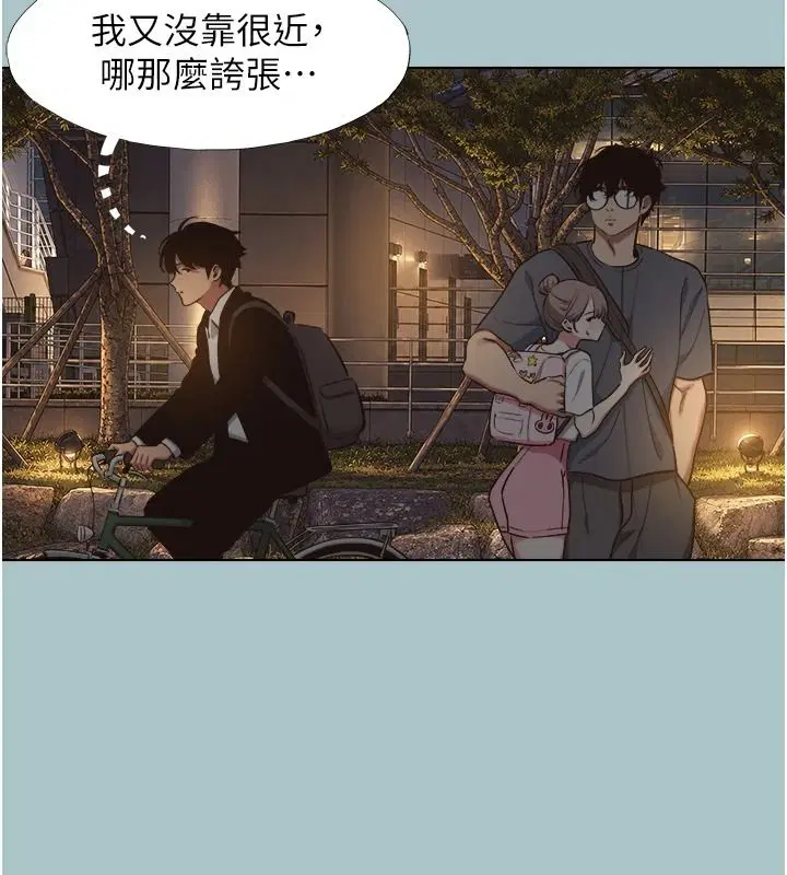 第57話