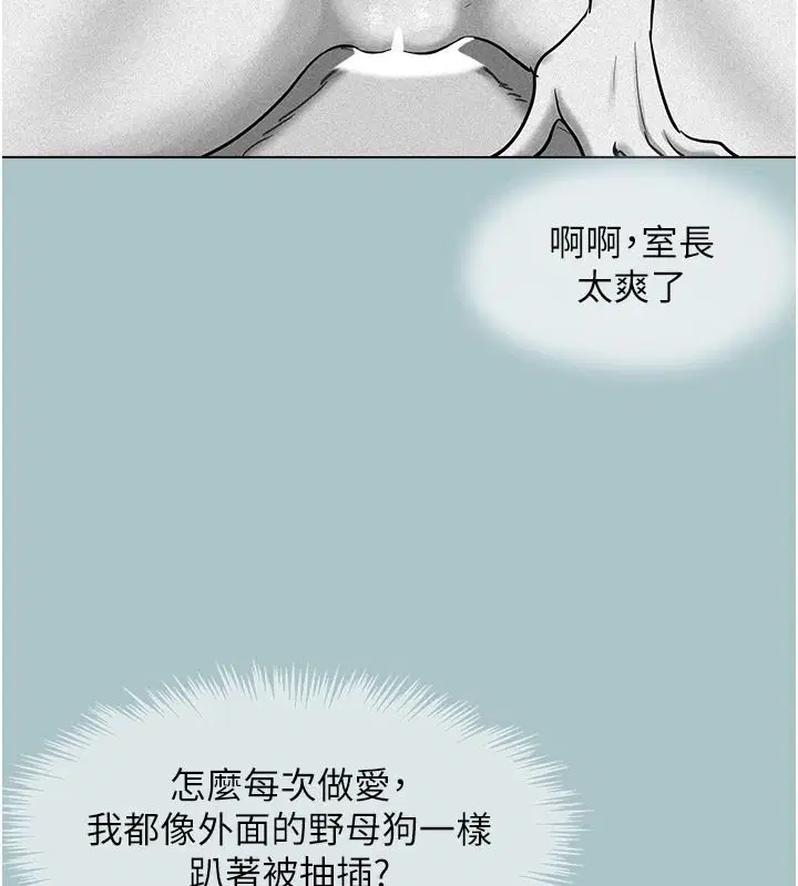 第57話