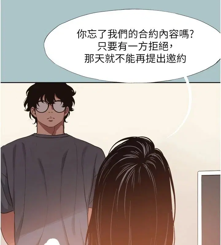 第57話