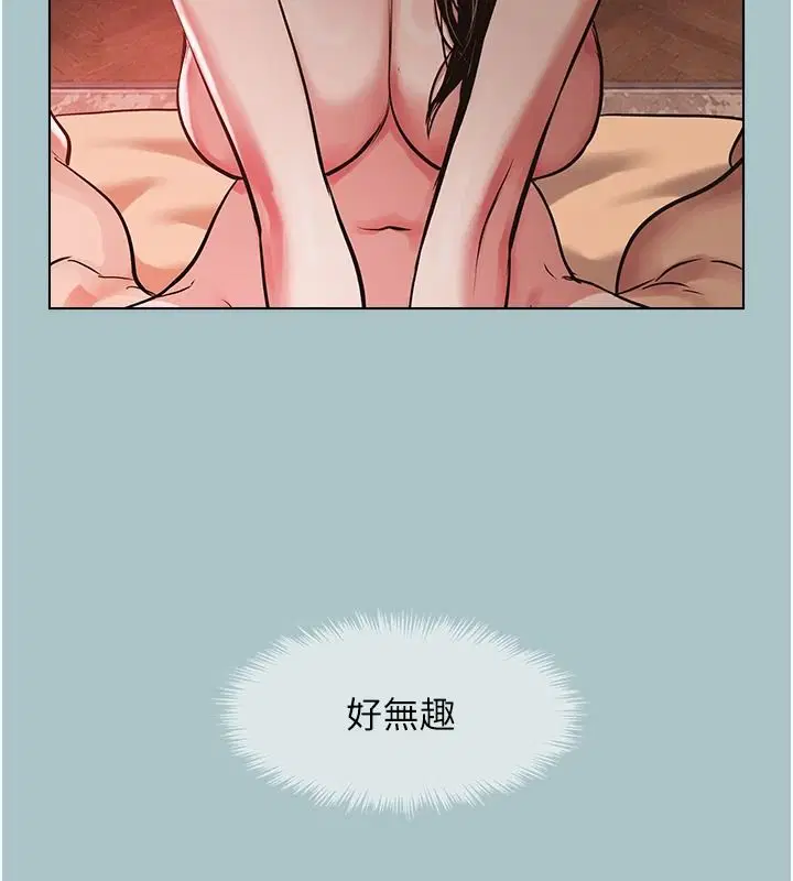 第57話