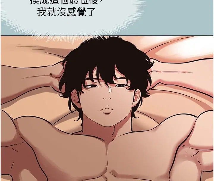 第57話