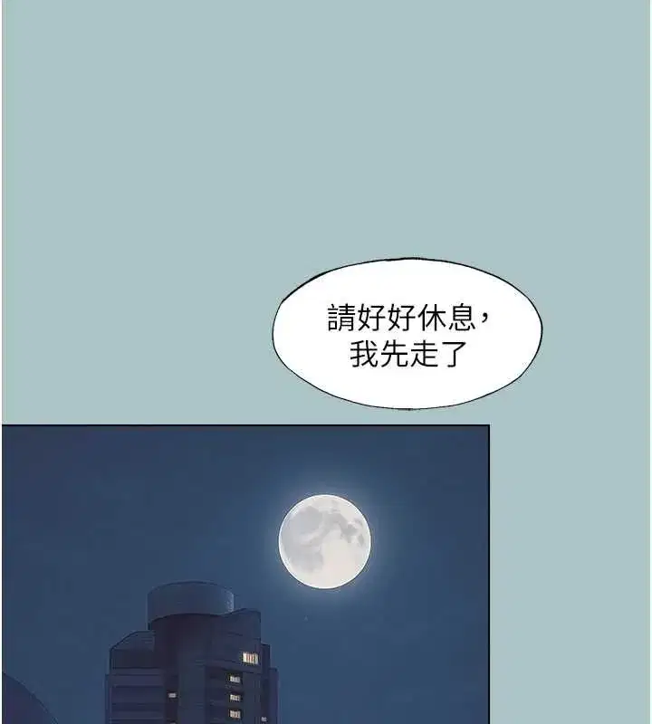 第51話-絕對甲方