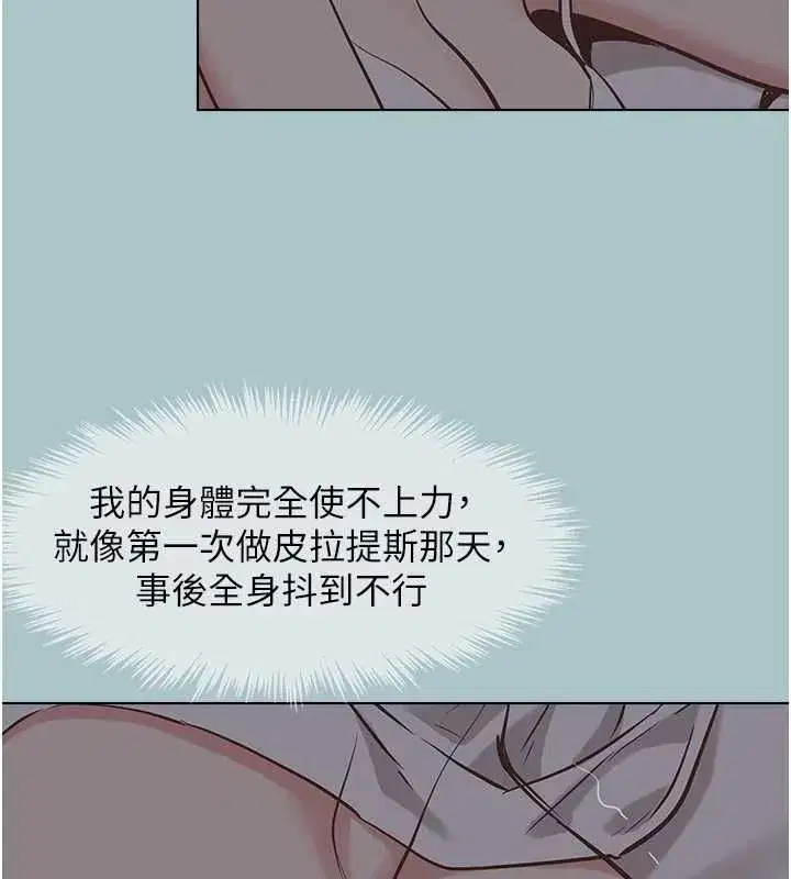 第51話-絕對甲方