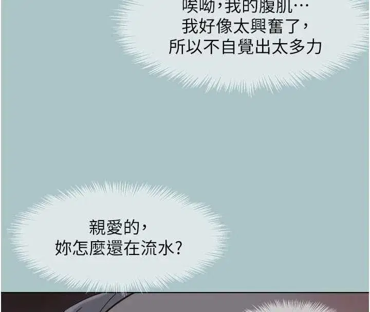第51話-絕對甲方