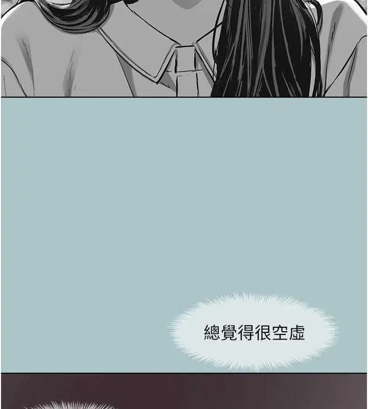 第51話-絕對甲方