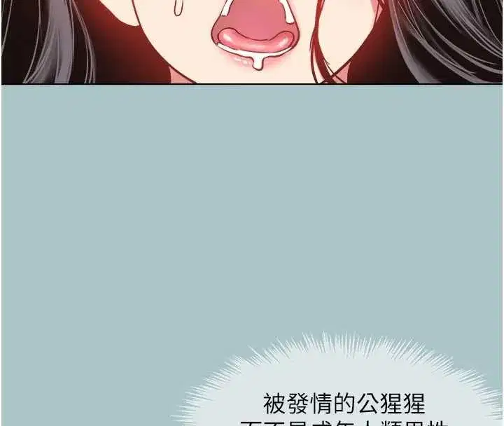 第51話-絕對甲方